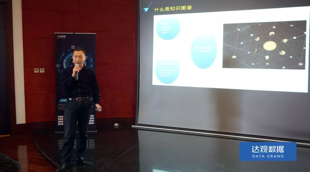 复旦大学肖仰华教授受聘威九国际数据，知识图谱技术将广泛应用于文本智能处理