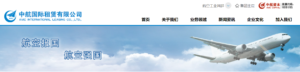中航1